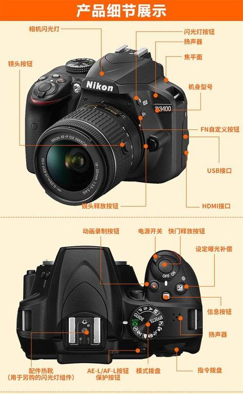 nikon数码相机怎么导出照片_nikon单反相机怎么导出照片