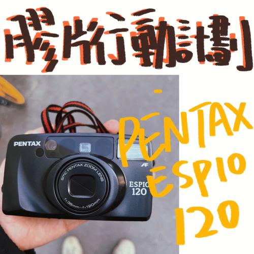 pentax数码相机怎么导出_pentax怎么拍照